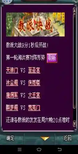 汉风西游佛阵容搭配(倾世西游最强阵容)插图3