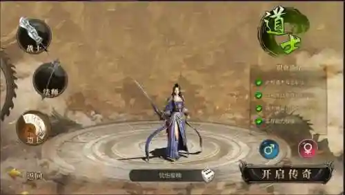 超变态传奇三职业(自动拾取自动回收免费传奇)插图3