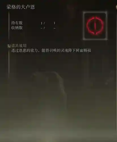 圣树召唤最强阵容搭配(七圣召唤无敌阵容)插图9
