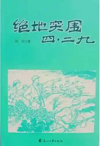 绝境突围平民最强阵容搭配(边境突围哪个英雄最厉害双排)