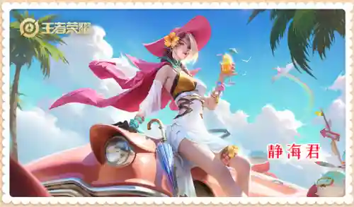 鲁班对线守约阵容搭配(后羿对鲁班怎么出装)插图5 鲁班对线守约阵容搭配(后羿对鲁班怎么出装)插图5