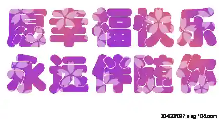 情人节图片(七夕照片配图)插图12