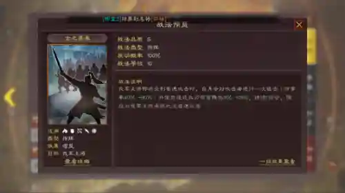 核弹典韦阵容怎么搭配(典韦适合什么阵容)插图2