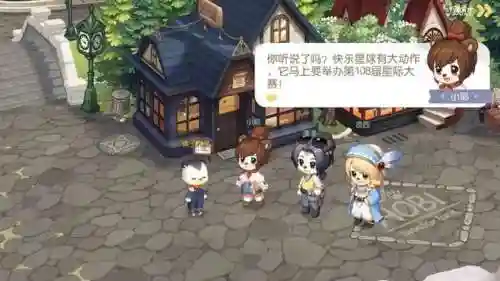 奥比岛小游戏(奥比岛网页版登录)插图16