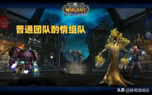 胖哥最强阵容搭配(部落大乱斗T0阵容)插图5 胖哥最强阵容搭配(部落大乱斗T0阵容)插图5