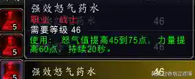 奥金锭有什么用(奥金锭图纸哪里买)插图7