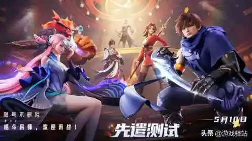 王者荣耀新皮肤时间表(王者荣耀预告新皮肤有哪些介绍与一览)插图1 王者荣耀新皮肤时间表(王者荣耀预告新皮肤有哪些介绍与一览)插图1