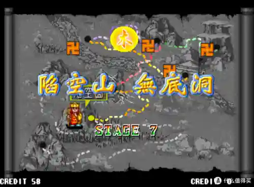西游释厄传街机版(西游记一键大招教程)插图67