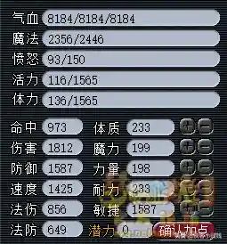 后羿陵墓下阵容搭配(后羿最佳装配)插图5