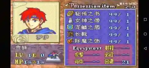 烈火之剑攻略图文完美攻略(烈火之剑十大必练人物)