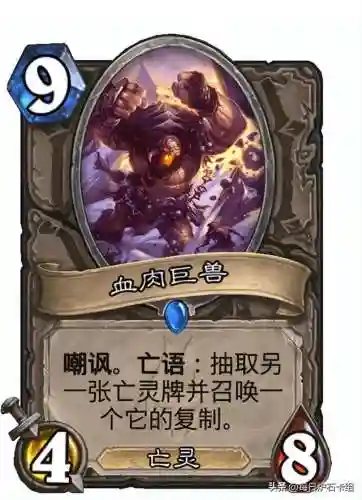 巫妖王快攻阵容搭配(巫妖王最新攻略卡组)插图2
