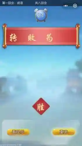 无广告无门槛提现的红包游戏(无门槛红包是什么意思)插图2