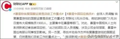 魔兽世界亚服点卡(亚服是月卡还是点卡)插图1