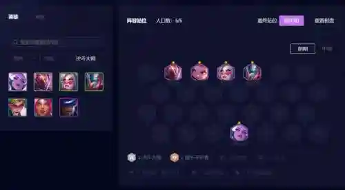 崔斯特阵容搭配(卡莉斯塔配什么阵容)插图3