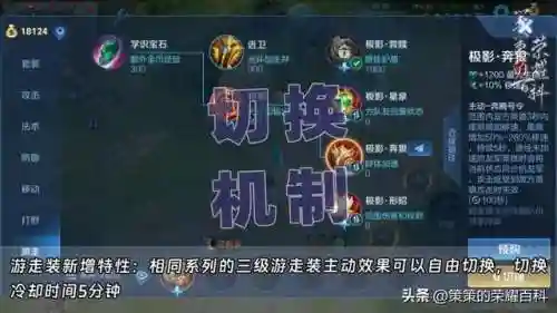 倍速回城阵容搭配(典韦t0阵容搭配)