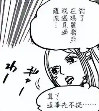 洛克王国斯内克(洛克王国可抓十大最强宠物)插图17