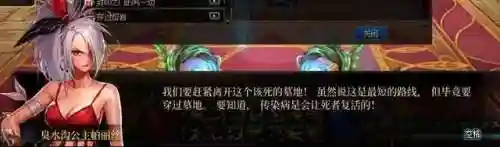dnf魔女莉丝(dnf精灵之号角)插图58