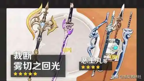 原神女队推荐阵容搭配(率土之滨铺路队推荐)插图7