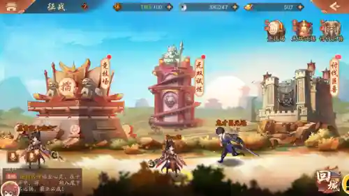 少年三国志2内购版(少年三国志无限元宝手游平台)插图4