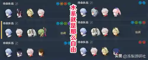 绫人阵容搭配烈绽放(神里绫华推荐阵容)插图7