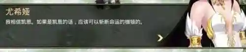 艾诺迪亚4刷16格背包(艾诺迪亚4值得反复刷的地方)插图13