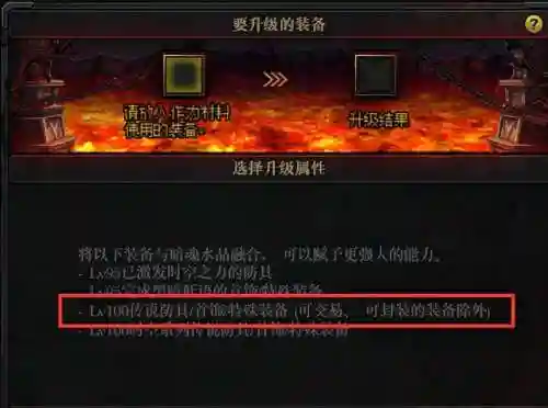 dnf最好的徽章品质是什么(dnf灿烂的徽章和华丽的徽章哪个好)插图6