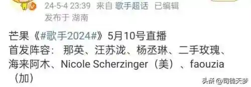 神曲阵容搭配推荐最新(奥拉星pve最强阵容)插图6