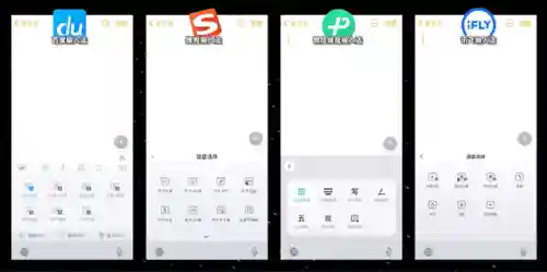 拼音输入法手机版(汉字上面有拼音的软件)插图10