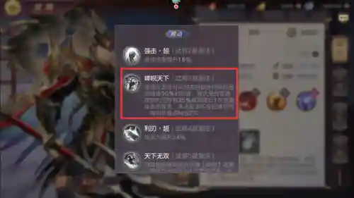 三幻火桶阵容搭配(三幻最强阵容)插图13