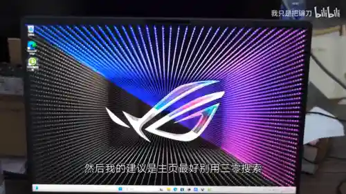 360浏览器使用方法(最新版360下载安装)插图6
