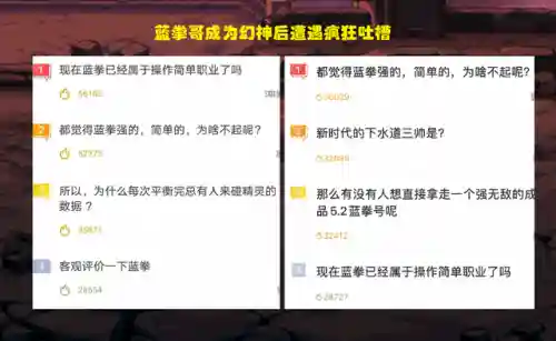 dnf蓝拳是什么职业(女蓝拳和男的有什么区别)插图2