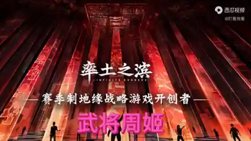 周姬阵容搭配平民怎么搭配(姬子组队最强阵容)