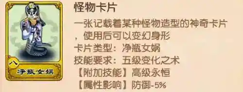 王者之证怎么搭配阵容最好(王者之师后期最强阵容)插图21