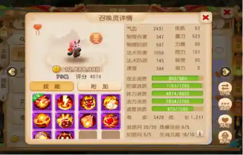 2021平民玩化生还是普陀(化生和普陀哪个适合平民)插图10