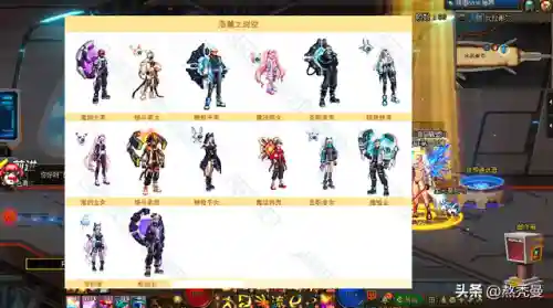 dnf第四套天空套(dnf天空套4外观所有职业)插图6