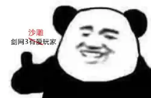 热血江湖手游公益服(热血江湖手游sf满v无限元宝)插图13
