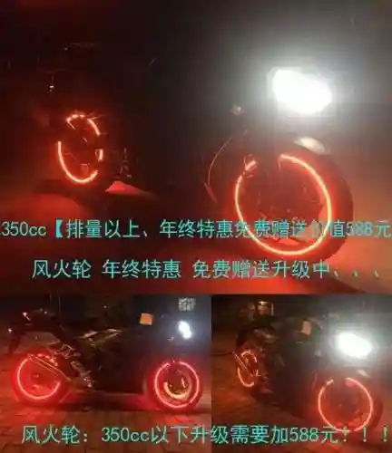 十大不建议入手的摩托车(国产10大杂牌摩托车)插图17
