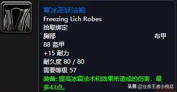 詹迪斯 巴罗夫(罗巴契夫斯基)插图37