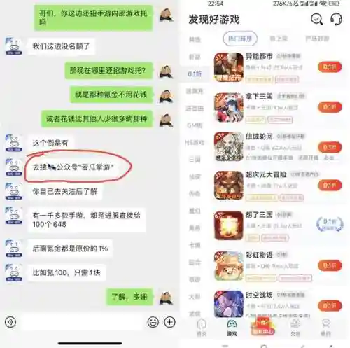 dnf手游辅助(dnf手游秒杀脚本)插图1