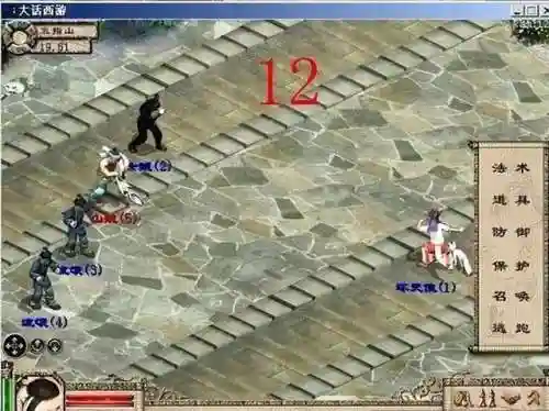 大话西游2老版本(大话西游2最原始怀旧版)插图4