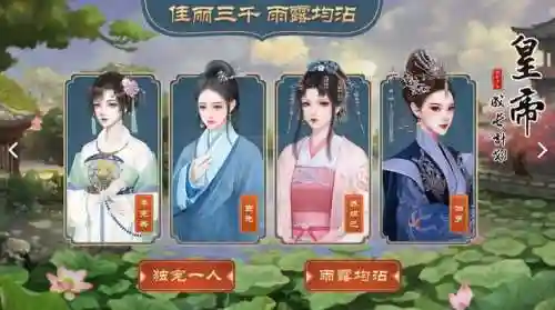 皇帝成长计划2变态玩法(帝成2把皇子关入软牢)插图3 皇帝成长计划2变态玩法(帝成2把皇子关入软牢)插图3