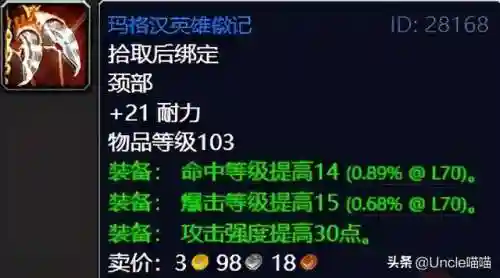 掠夺者考瓦尔在哪(掠夺者考瓦尔任务怎么做)插图9 掠夺者考瓦尔在哪(掠夺者考瓦尔任务怎么做)插图9
