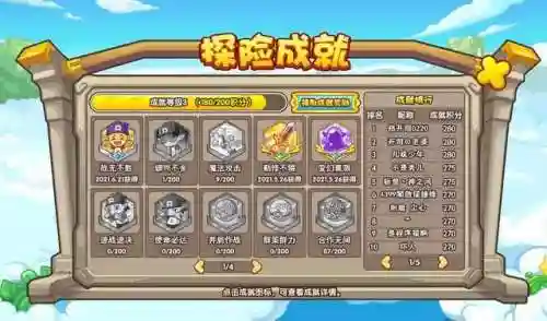 洛克王国毛懒懒编号(洛克王国可抓十大最强宠物)插图19