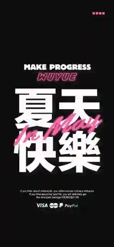 元气桌面壁纸(元气壁纸手机版下载)插图20