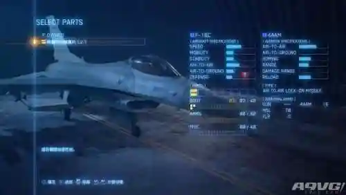 皇牌空战7未知空域(皇牌空战7全飞机解锁条件)插图15 皇牌空战7未知空域(皇牌空战7全飞机解锁条件)插图15