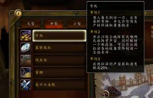 煤拳小戈隆怎么获得(萨弗隆之锤怎么获得)插图3
