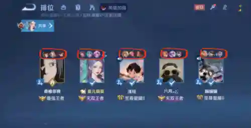 无双王者五排阵容搭配(无双魏蜀吴后期最强阵容)