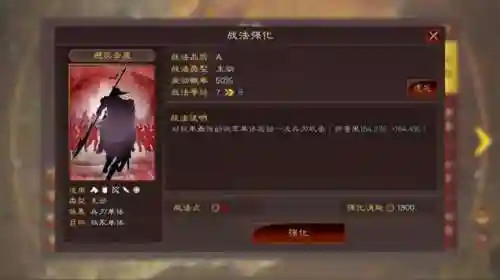 吴弓甘宁阵容搭配(甘宁太史慈最强阵容)插图9