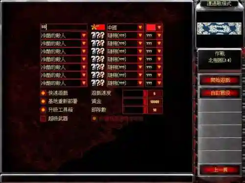 世界战火隐身阵容搭配(方块世界自走棋阵容)插图6