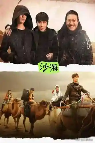 2018年热门电视剧推荐(2018年最火的十部电视剧)插图6